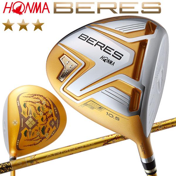 【即日発送】【新品】HONMA 本間 ドライバー AIZU 3S