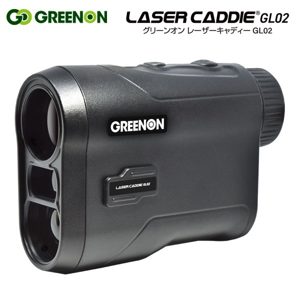 【ラッピング可】【即日発送】【新品】GreenOn グリーンオン レーザー距離計 LASER CADDIE GL02 2024年モデル ブラック