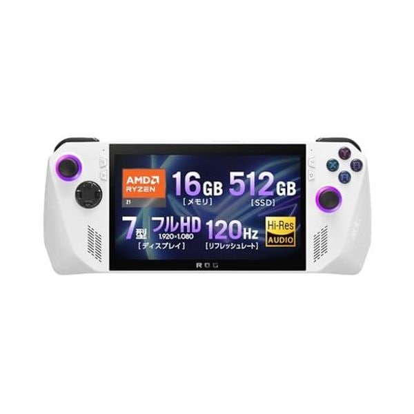 【ラッピング可】【即日発送】【中古美品】ASUS エイスース ROG Ally 7型 ポータブルゲーミングPC RC71L-Z1512 ホワイト