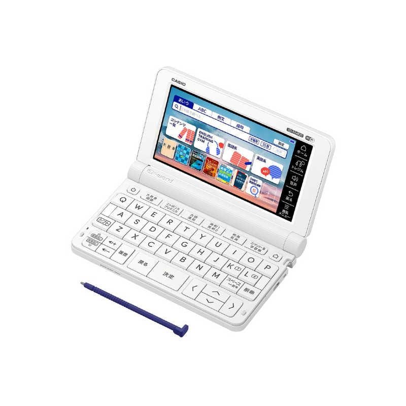 電子辞書　カシオex-word高校生　AZ-SX4520edu EX-word 電子辞書 EX-word(エクスワード) 高校生 英語・国語強化