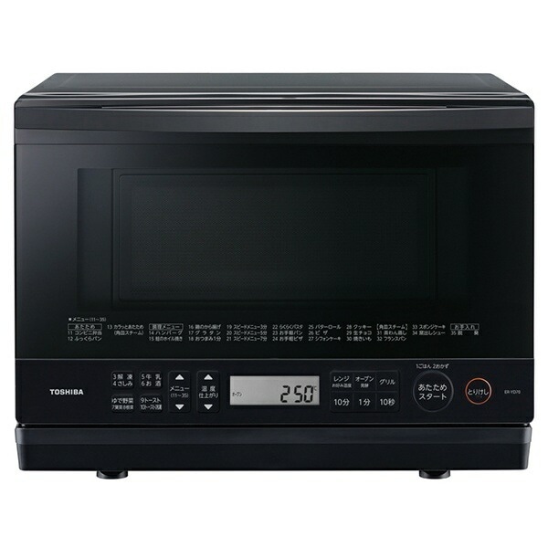 電子レンジ・オーブン RURU 000000020044_Rt6m1PE.jpg