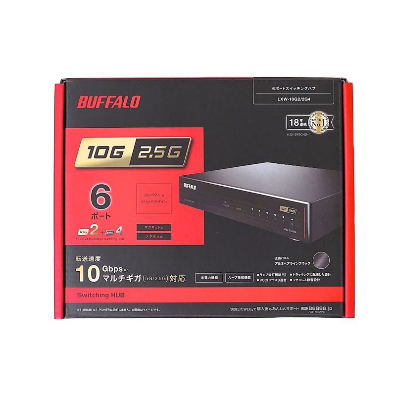 【中古】Buffalo バッファロー スイッチングhub LXW-10G2/2G4 ブラック