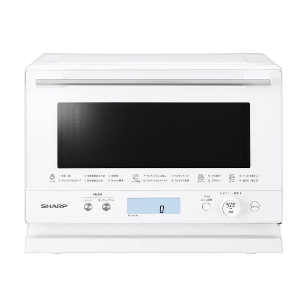 【新品】電子レンジ　ハイアール　検索用:シャープ　東芝　パナソニック　象印　日立 キッチン家電/電子レンジ/日立の家電品オンラインストア