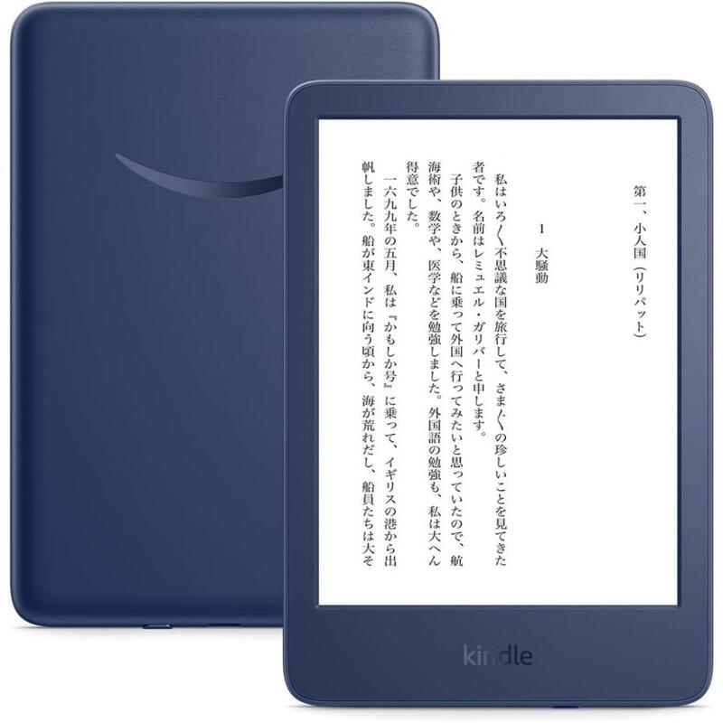 新品 箱不良・シュリンク破れ品】Amazon アマゾン Kindle 電子書籍