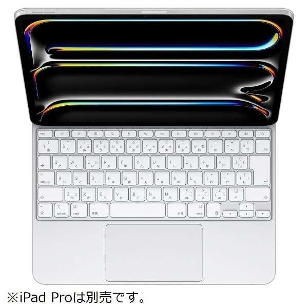 iPad Pro12.9インチ第6世代シルバーグレー512GB keyboard