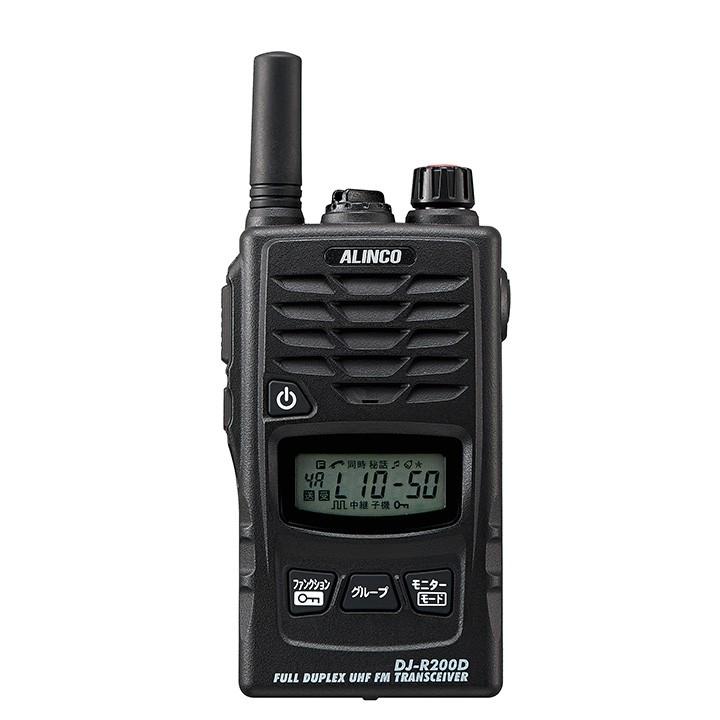 【新品】ALINCO アルインコ トランシーバー DJ-R200DS
