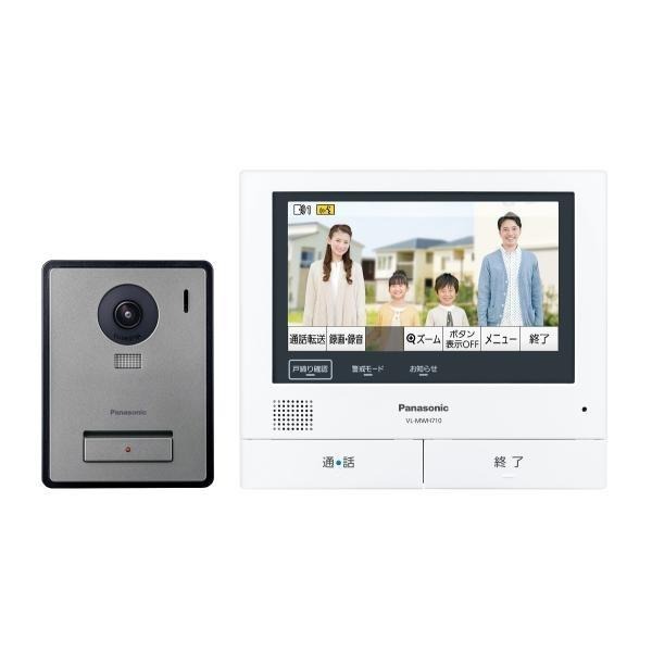 【即日発送】【新品】Panasonic パナソニック 外でもドアホン VL-SVE710KF