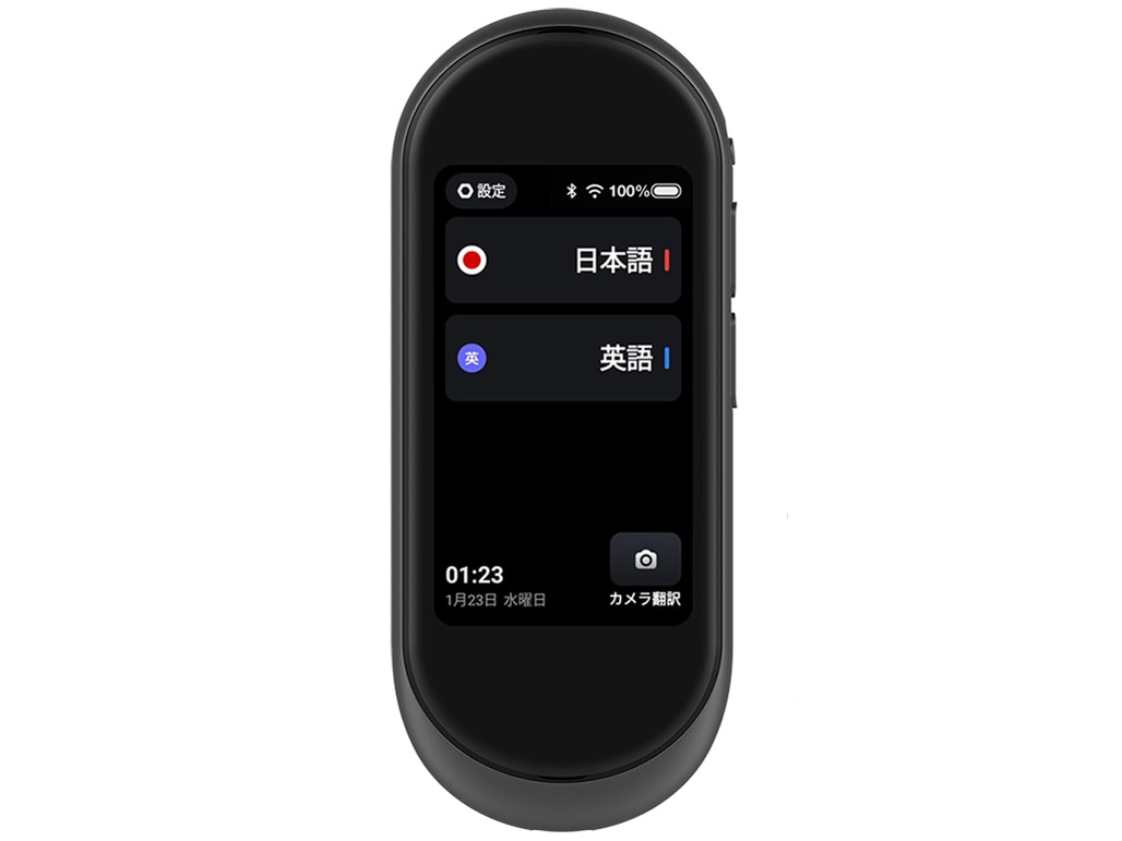 【ラッピング可】【即日発送】【新品】FUJITSU 富士通 通訳器 ATMD01002 arrows hello AT01 墨