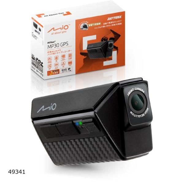 【ラッピング可】【即日発送】【新品】DAYTONA デイトナ バイク専用ドライブレコーダー MP30GPS 49341