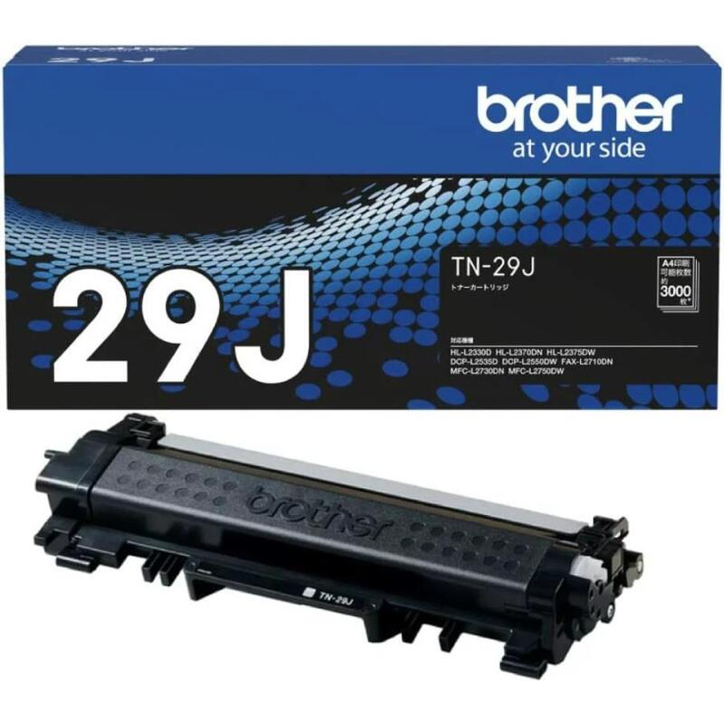 【新品】brother ブラザー トナーカートリッジ TN-29J