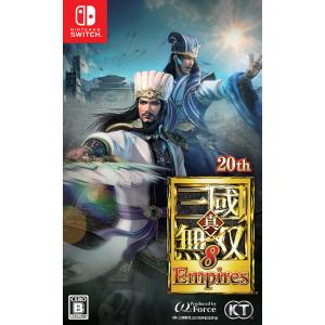 【ラッピング可】【メール便】【新品】任天堂 Nintendo Switch ゲームソフト 真三國無双8 Empires