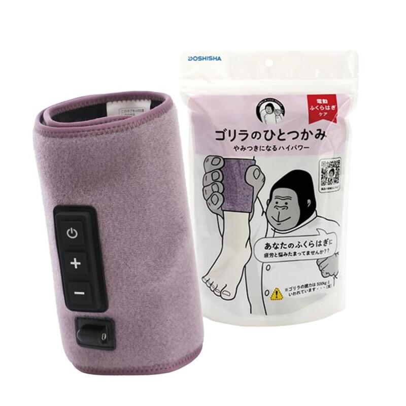 【ラッピング可】【即日発送】【新品】DOSHISHA ドウシシャ マッサージ器 ゴリラのひとつかみ GRF-2401PU パープル