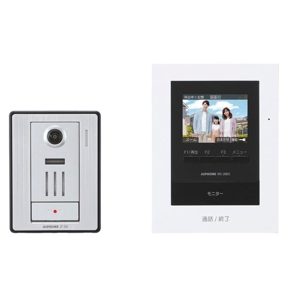 【新品】AIPHONE アイホン テレビドアホン WS-24B