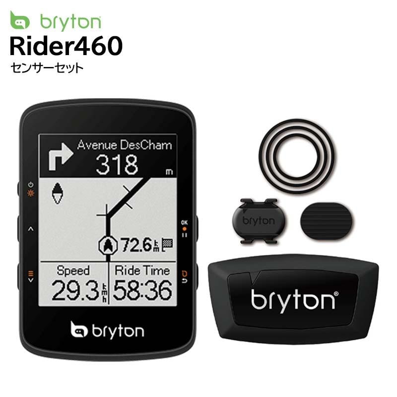 【新品】bryton ブライトン GPS サイクルコンピューター Rider 460 D