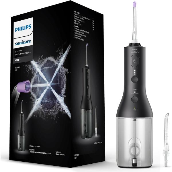 【新品】PHILIPS フィリップス ソニッケアー コードレスパワーフロッサー3000 HX3826/23 ブラック