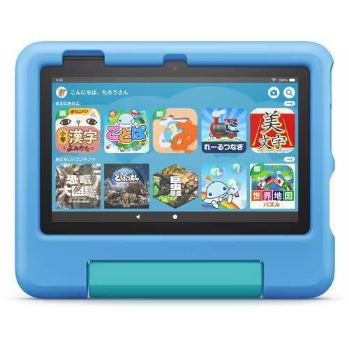 【新品】Amazon タブレット Fire 7 キッズモデル 第12世代 B099HKDKNG ブルー
