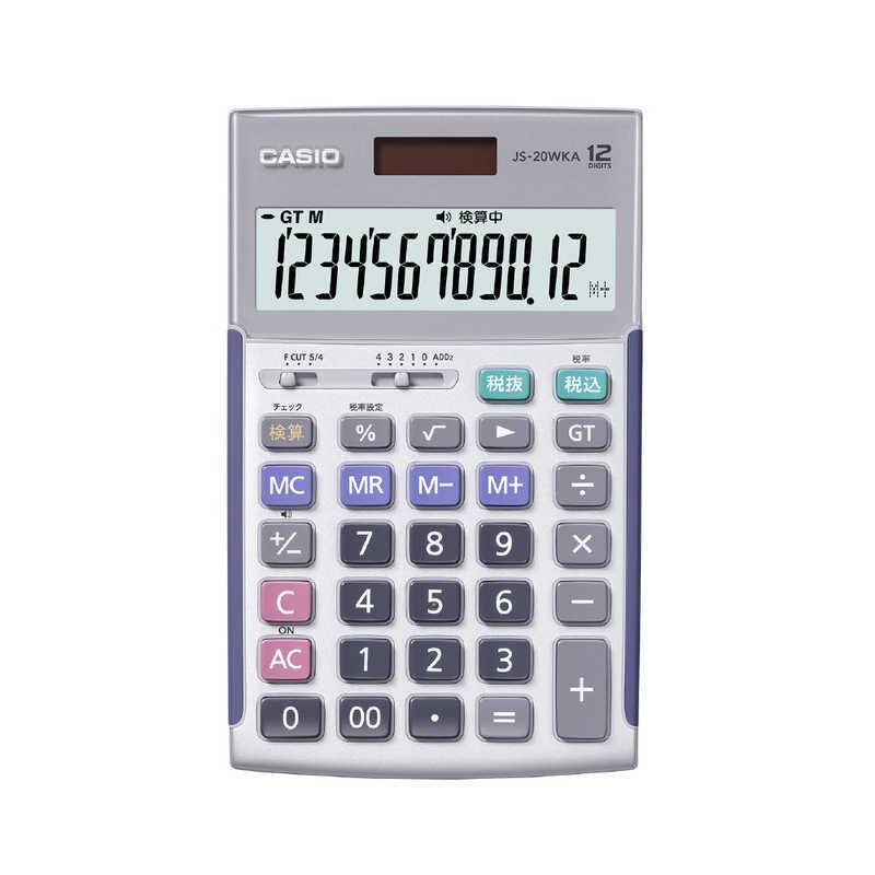 【新品】CASIO カシオ 本格実務電卓 検算 12桁 JS-20WKA-SR-N シルバー