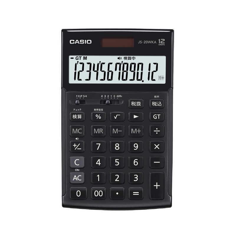 【新品】CASIO カシオ 本格実務電卓 12桁 JS-20WKA-BK-N ブラック