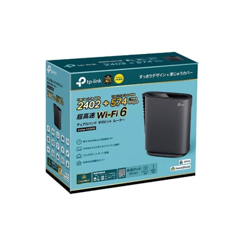 【新品】TP-LINK ティーピーリンク Wi-Fi 6ルーター ARCHER AX3000