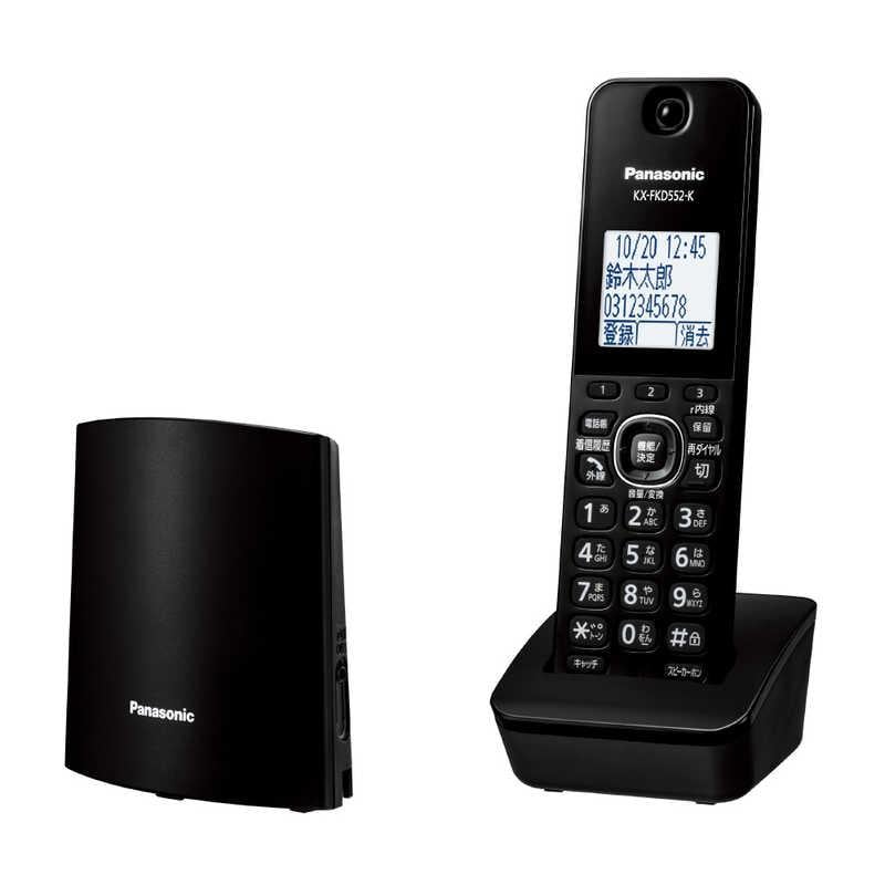 【ラッピング可】【即日発送】【新品】Panasonic パナソニック 電話機 VE-GDL49DL-K ブラック