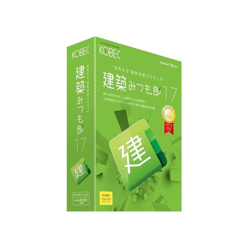 【新品】KOBEC コベック 建築みつも郎17 スタンドアロン版