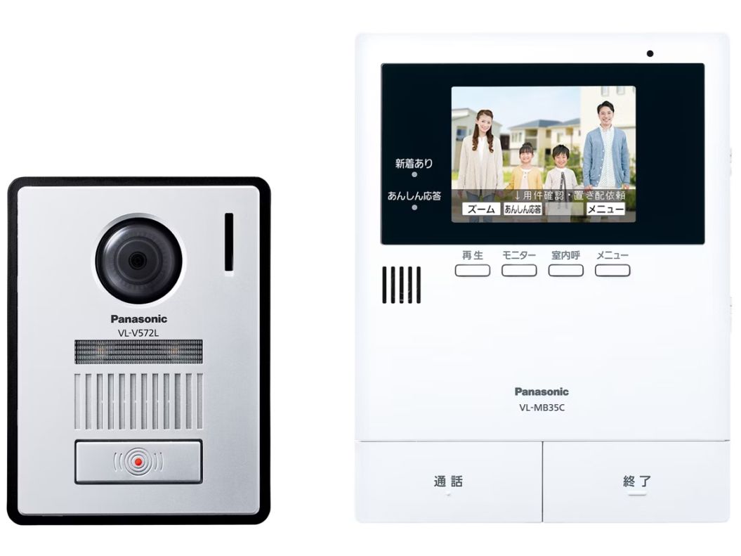 【ラッピング可】【即日発送】【新品】Panasonic パナソニック カラーテレビドアホン VL-B35CF