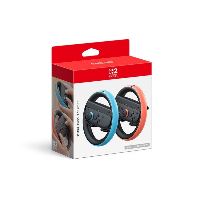 【ラッピング可】【即日発送】【新品】任天堂 Nintendo Switch Joy-Con 2 ハンドル 2個セット BEE-A-BU2AA