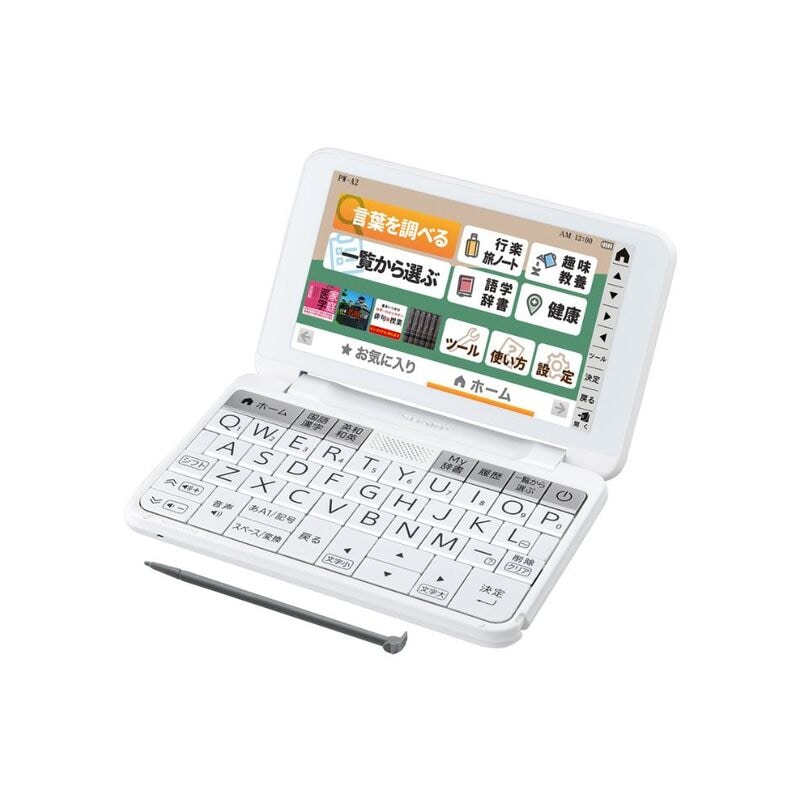 【新品】SHARP シャープ 電子辞書 Brain PW-A2-W ホワイト系