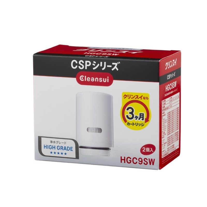 新品 箱不良・シュリンク破れ品】cleansui 三菱ケミカル