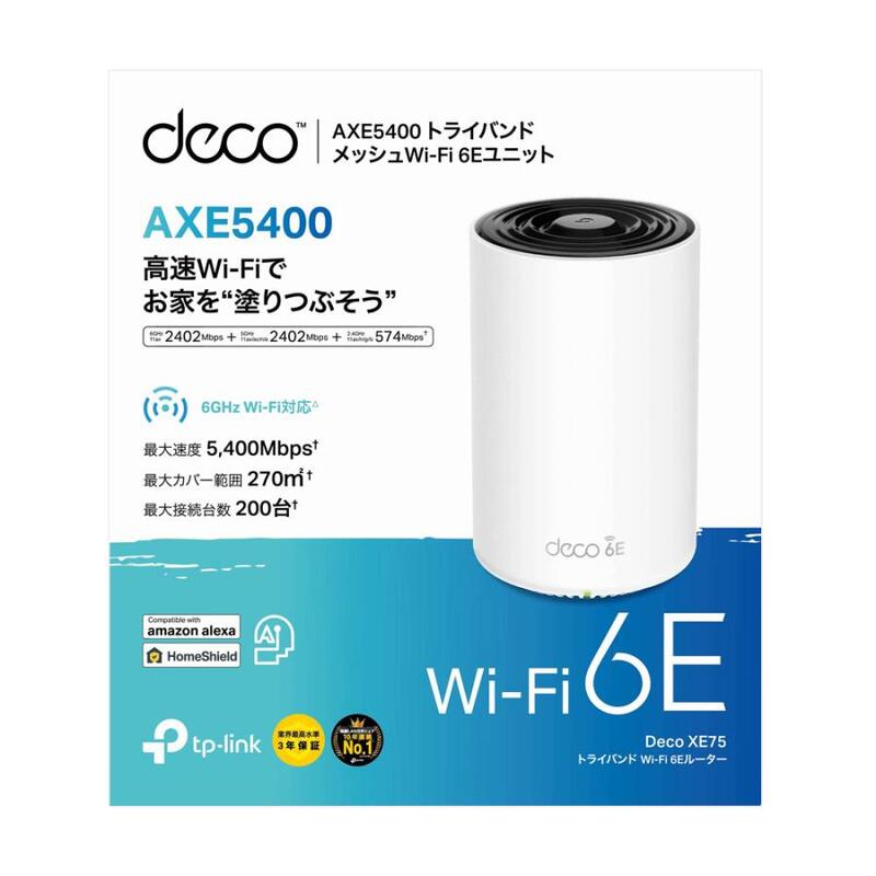 【新品】TP-Link ティーピーリンク 無線LANルーター AXE5400 DECO XE75 1P