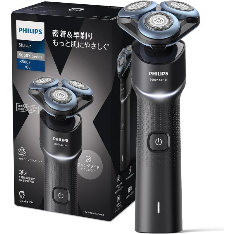 【ラッピング可】【即日発送】【新品】PHILIPS フィリップス 電気シェーバー 5000X シリーズ27 360-Dフレックスヘッド X5007/00