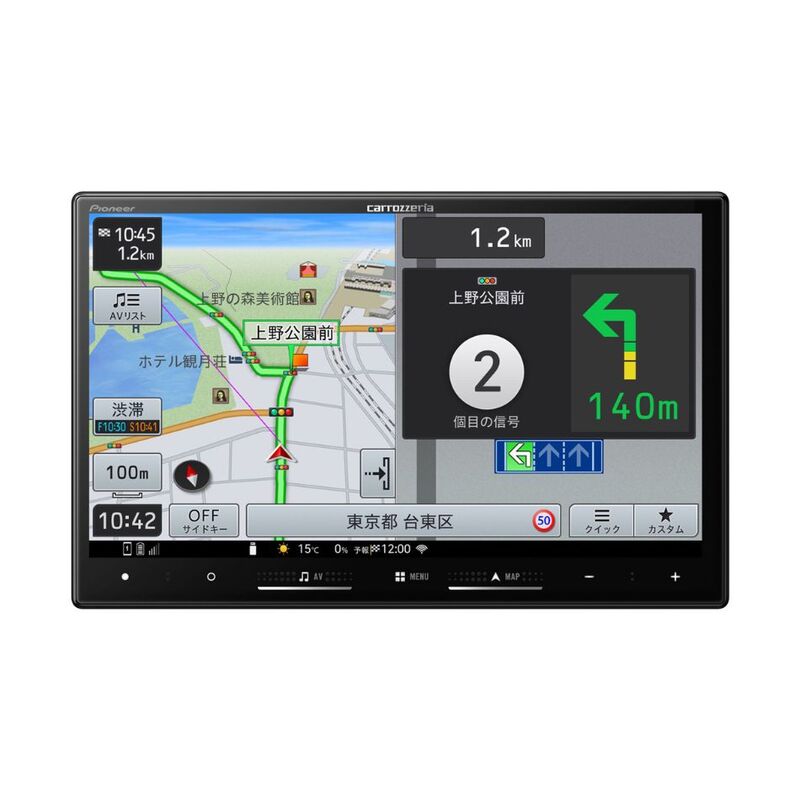 【即日発送】【新品】Pioneer パイオニア カーナビ 8V型ラージサイズモデル 楽ナビ AVIC-RL722