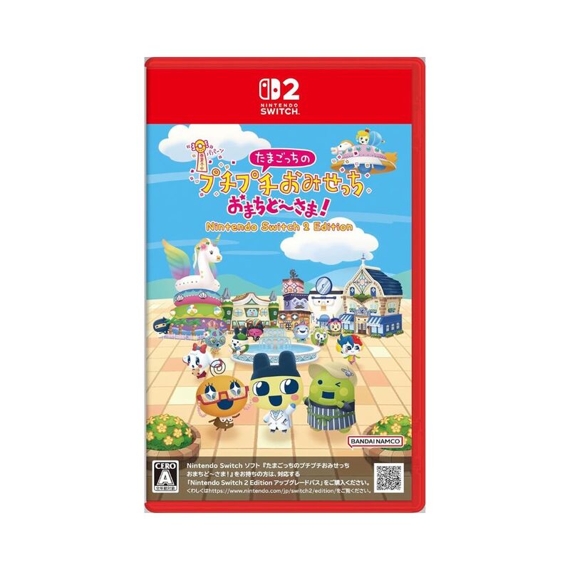 【ラッピング可】【メール便】【新品】任天堂 Nintendo Switch 2 ゲームソフト たまごっちのプチプチおみせっち おまちど~さま NXS-P-BB2BD