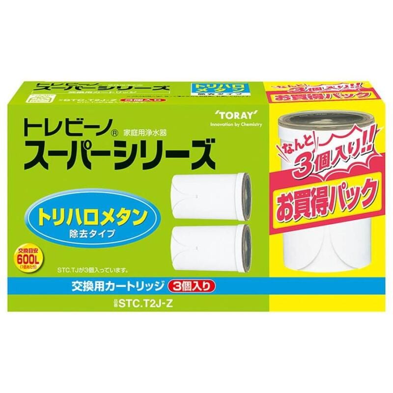 【新品】東レ トレビーノ 浄水器 スーパーシリーズカートリッジ 3個入 STCT2J-Z