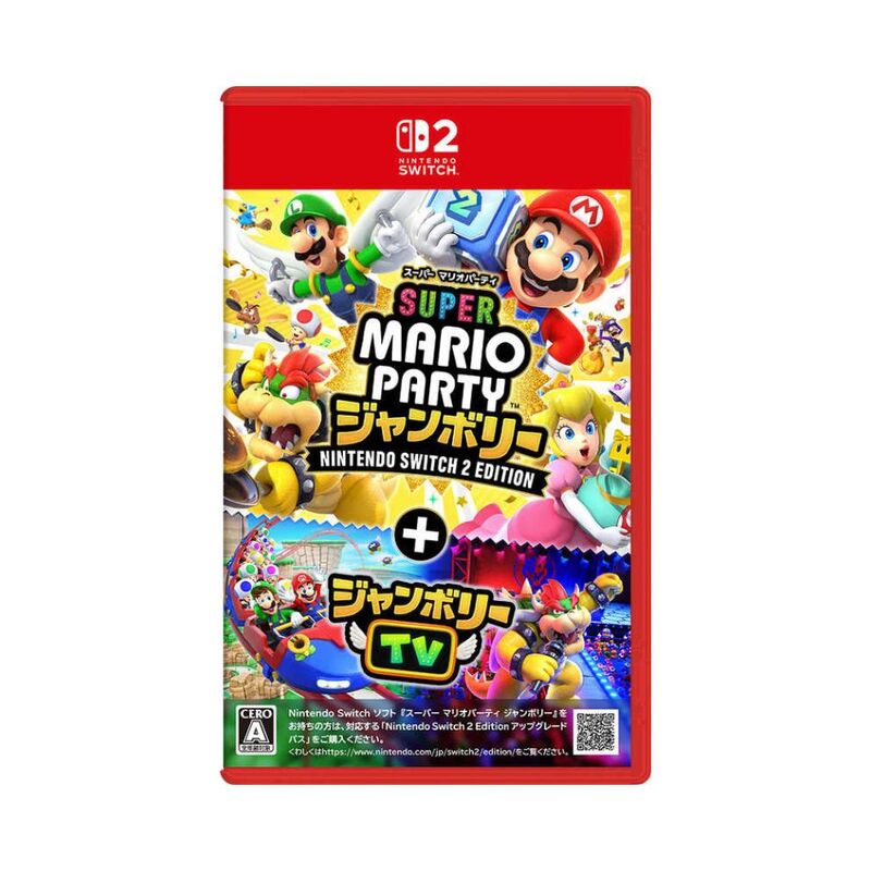 【ラッピング可】【メール便】【新品】任天堂 Nintendo Switch 2 ゲームソフト スーパー マリオパーティ ジャンボリー+ジャンボリーTV NXS-P-A7HLB