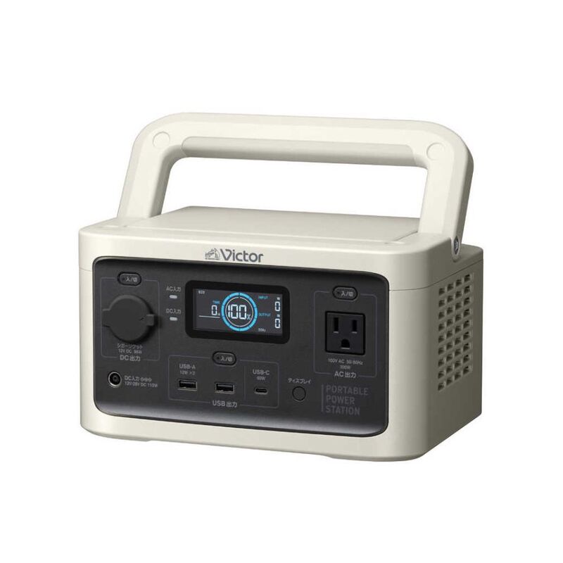 新品】Victor ビクター ポータブル電源 256Wh BN-RF250 ベージュ  