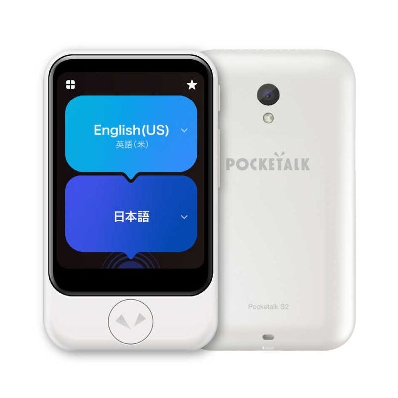 【新品未開封】POCKETALK（ポケトーク）ブラック ヤマダモール | POCKETALK W （ ポケトーク ） ｜ 翻訳機