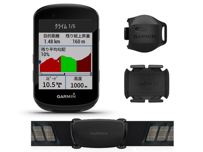 【ラッピング可】【即日発送】【新品】GARMIN ガーミン GPSサイクルコンピューター Edge 530 セット