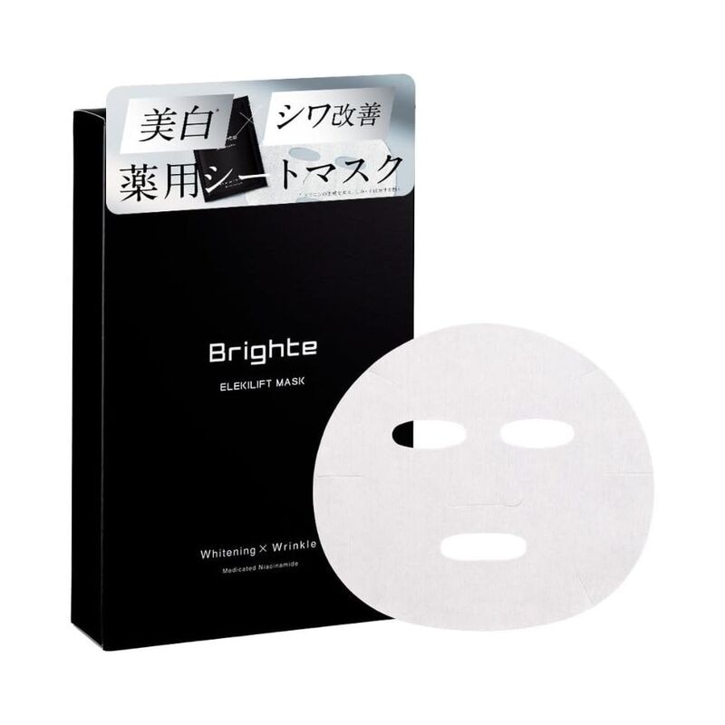 【ラッピング可】【即日発送】【新品】Brighte ブライト フェイスケア シートマスク ELEKI LIFT MASK