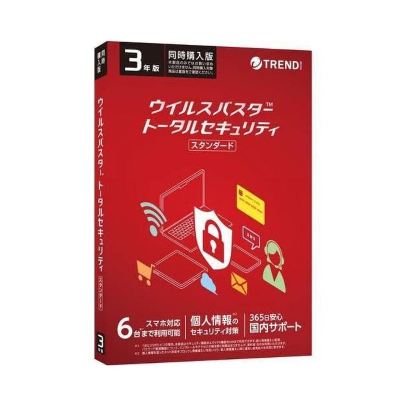【ラッピング可】【即日発送】【新品】TREND トレンド マイクロ ウイルスバスター トータルセキュリティ 3年 スタンダード パッケージ版