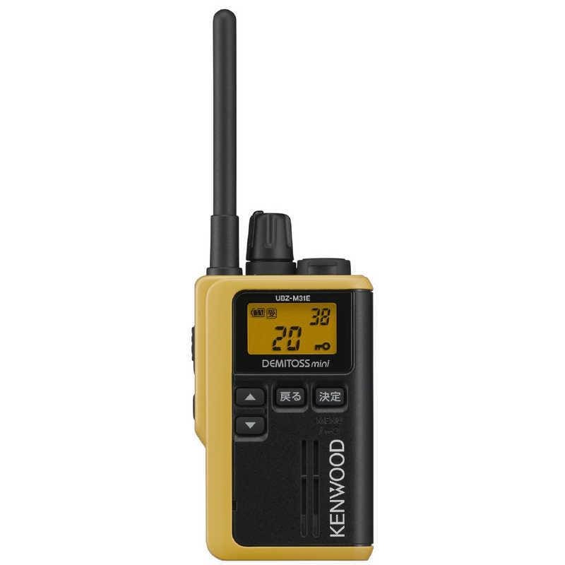 【ラッピング可】【即日発送】【新品】KENWOOD ケンウッド トランシーバー DEMITOSS mini UBZ-M31E-Y イエロー