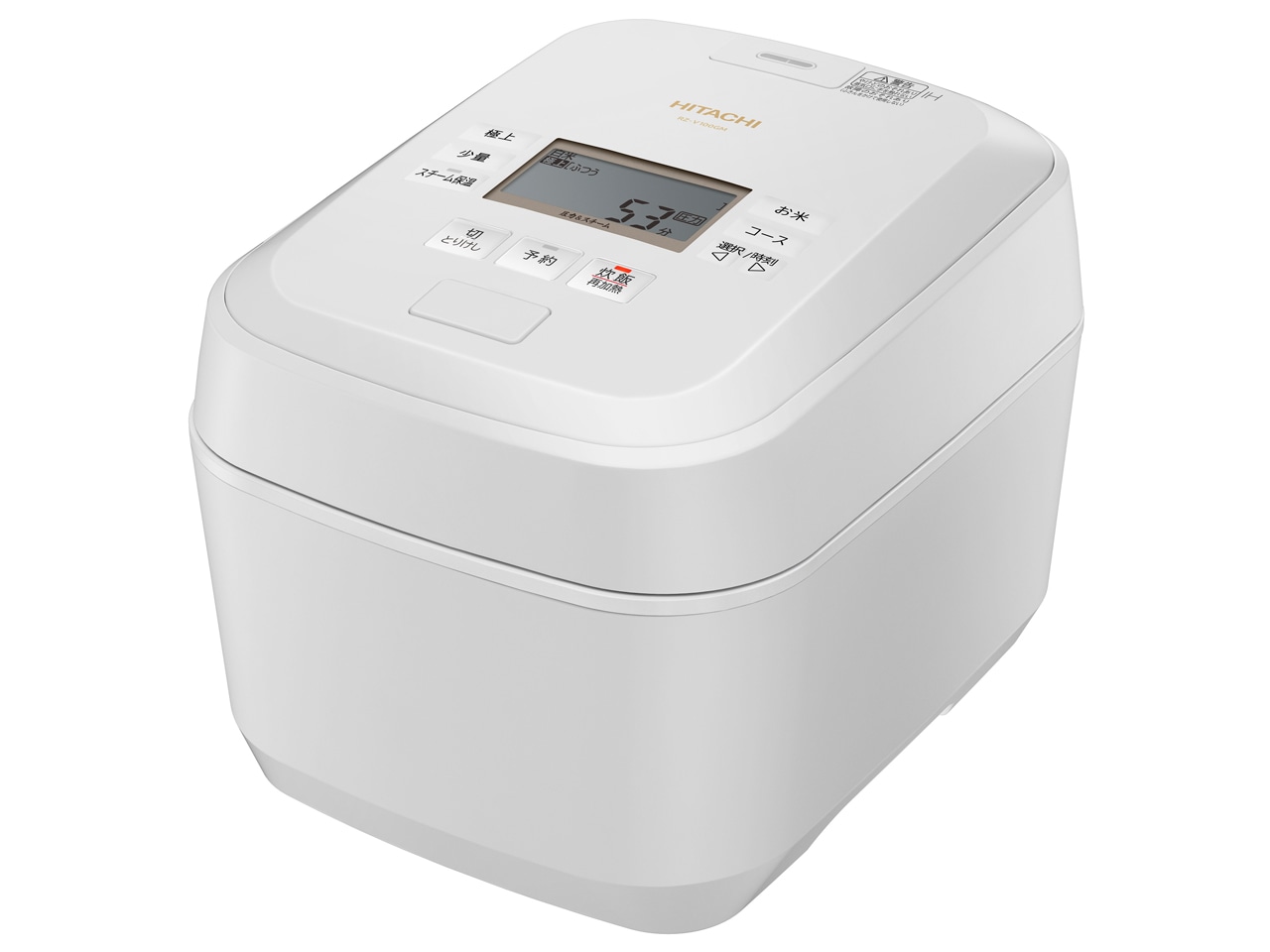【即日発送】【新品 箱不良・シュリンク破れ品】HITACHI 日立 IHジャー炊飯器 5合 沸騰鉄釜 ふっくら御膳 RZ-V100GM(W) フロストホワイト