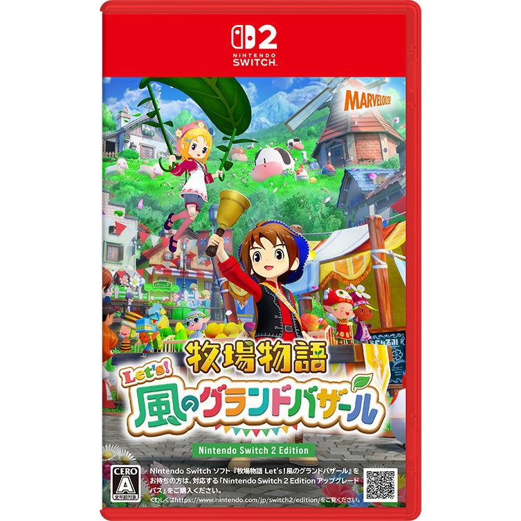 【ラッピング可】【メール便】【新品】任天堂 Nintendo Switch 2 ゲームソフト 牧場物語 Let's!風のグランドバザール NXS-P-BG4TM