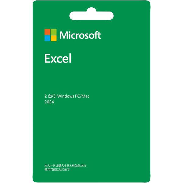【ラッピング可】【即日発送】【新品】Microsoft マイクロソフト オフィスソフト Excel 2024