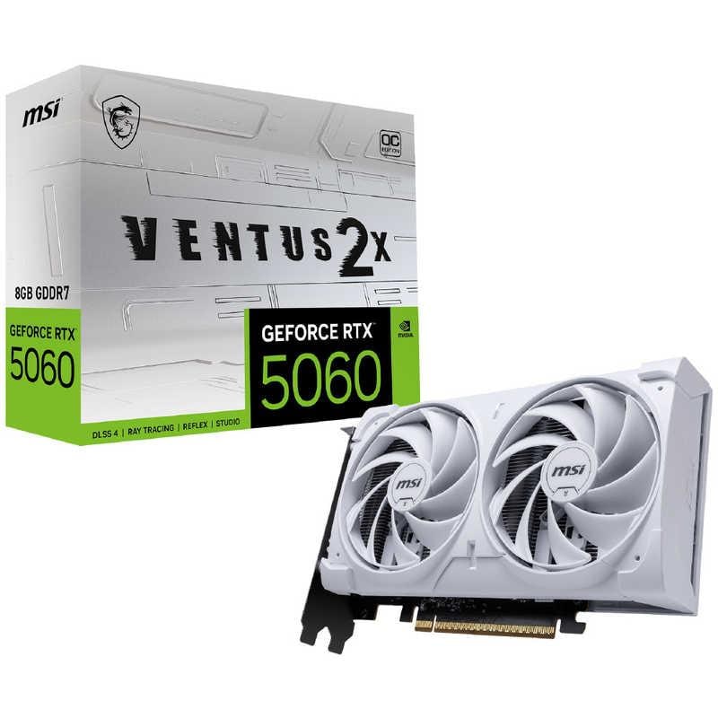 【ラッピング可】【即日発送】【新品】MSI エムエスア グラフィックボード GeForce RTX 5060 8G VENTUS 2X ホワイト