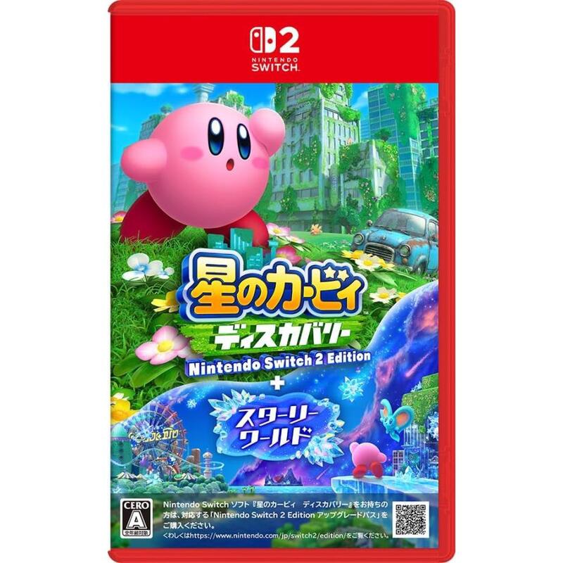 【ラッピング可】【メール便】【新品】任天堂 Nintendo Switch 2 ゲームソフト 星のカービィ ディスカバリー Nintendo Switch 2 Edition + スターリーワールド