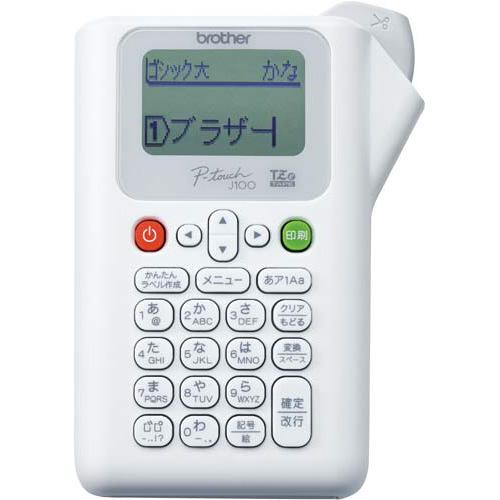 【新品】brother ブラザー ラベルライター ピータッチ PT-J100W ホワイト