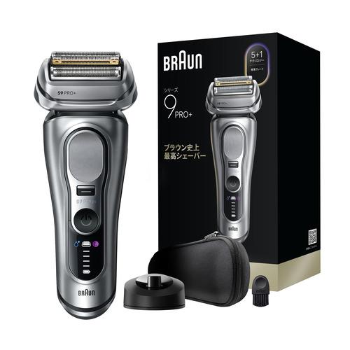 【即日発送】【新品】BRAUN ブラウン 電気シェーバー シリーズ9 Pro+ 9617s マットシルバー
