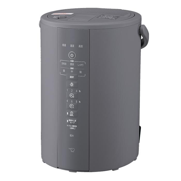 【新品】ZOJIRUSHI 象印 スチーム式加湿器  EE-DF35-HA グレー