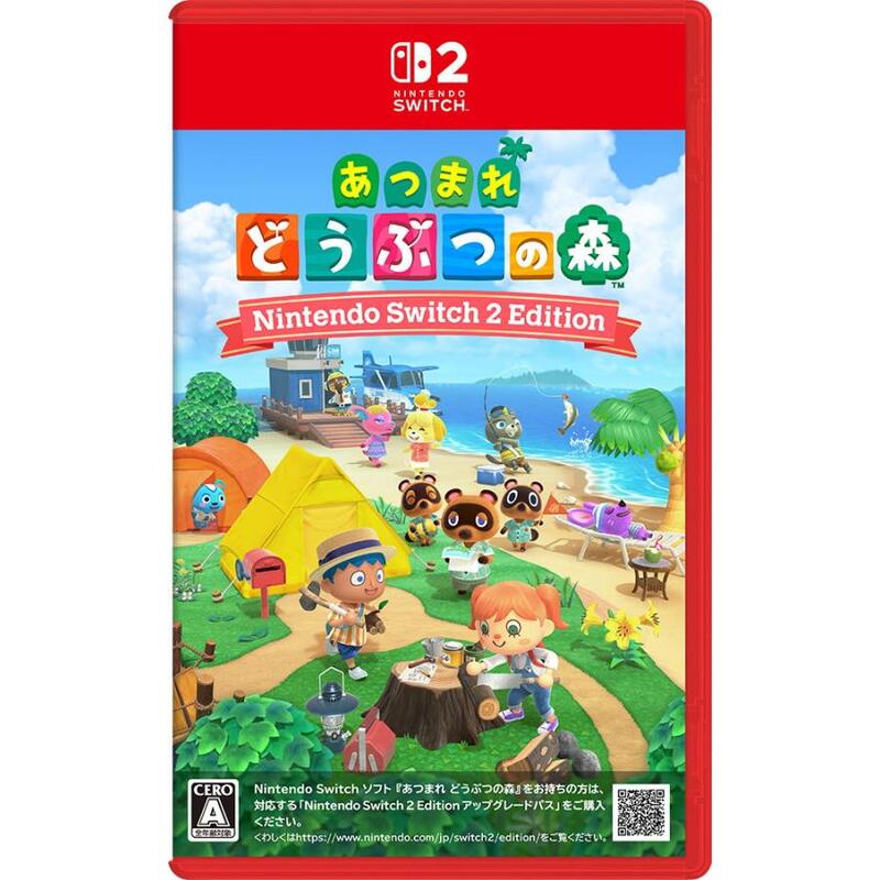 【ラッピング可】【メール便】【新品】Switch2 ゲームソフト あつまれ どうぶつの森 Nintendo Switch 2 Edition